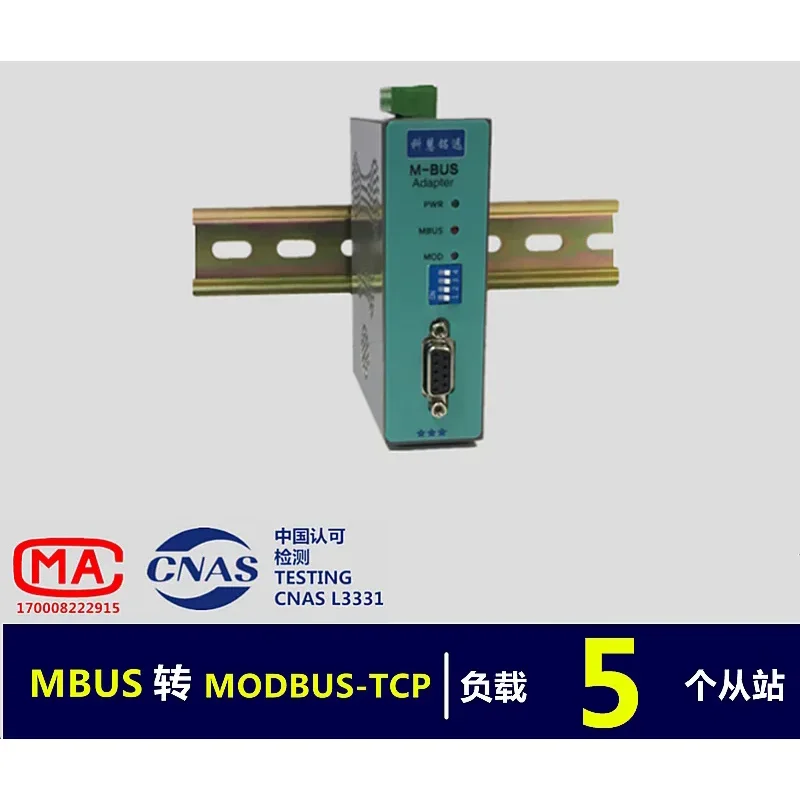 

MBUS/M-BUS to MODBUS-TCP Ethernet Converter (5 Loads) KH-MT-M5