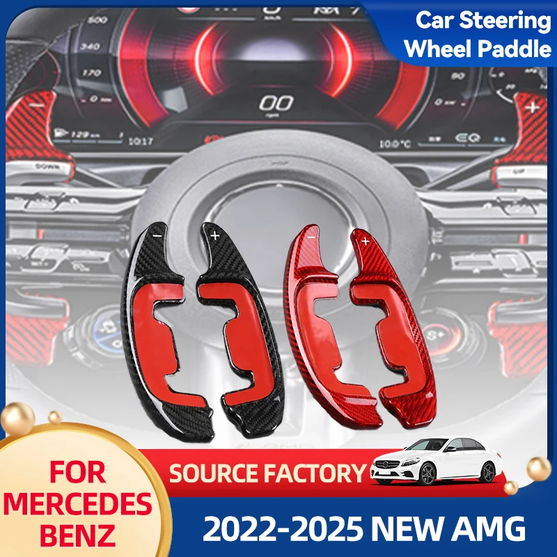 

Внутренние молдинги из углеродного волокна для Mercedes-Benz 22-25, новый стиль, AMG, автомобильный руль, рычаг переключения передач, лезвие, автомобильный аксессуар