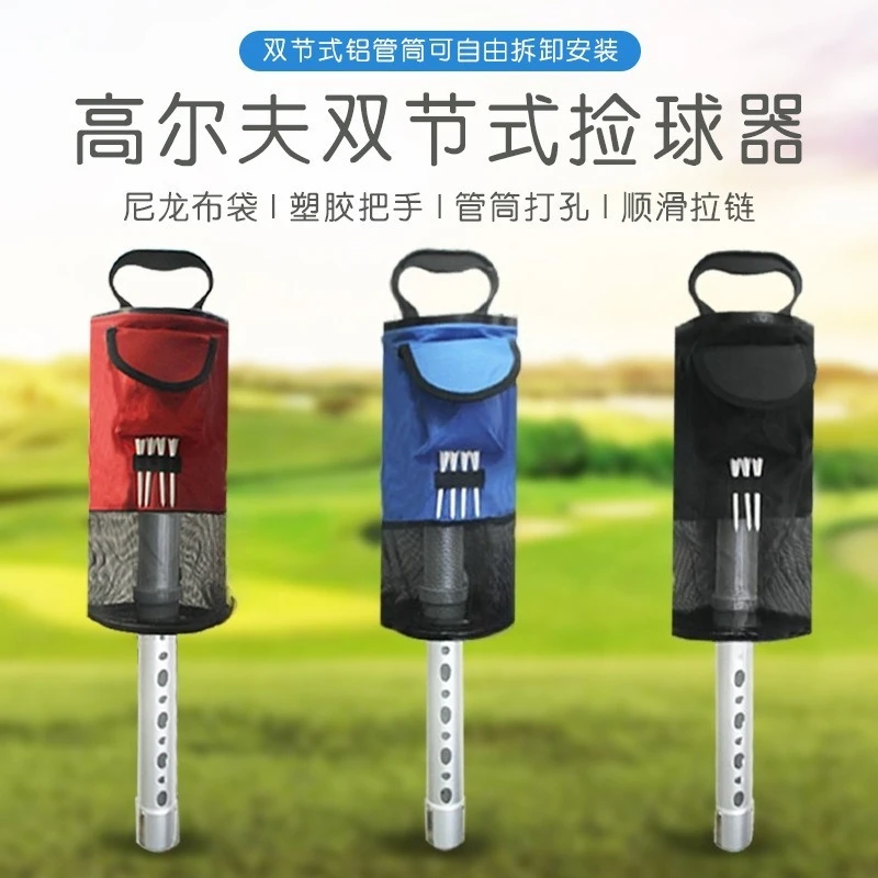 Golf Fishing Device No Bend Down Portable Pickup Cone Outdoor Sports Accessories