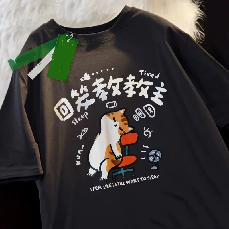

Футболка с короткими рукавами из чистого хлопка с принтом Sleepy Cat 2025 года, уличная одежда больших размеров, свободная посадка, летняя одежда, незаменимая до 5XL