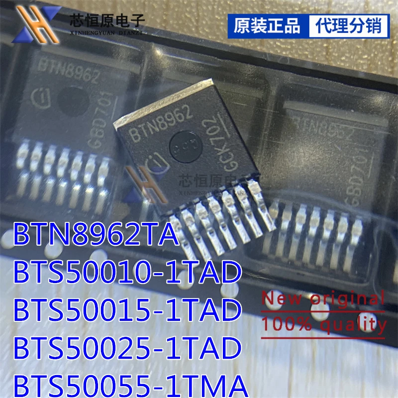 5PCS/Lot TO-263-7 BTN8962TA BTS50010-1TAD BTS50015-1TAD BTS50025-1TAD BTS50055-1TMA SMD Bridge Motor Driver