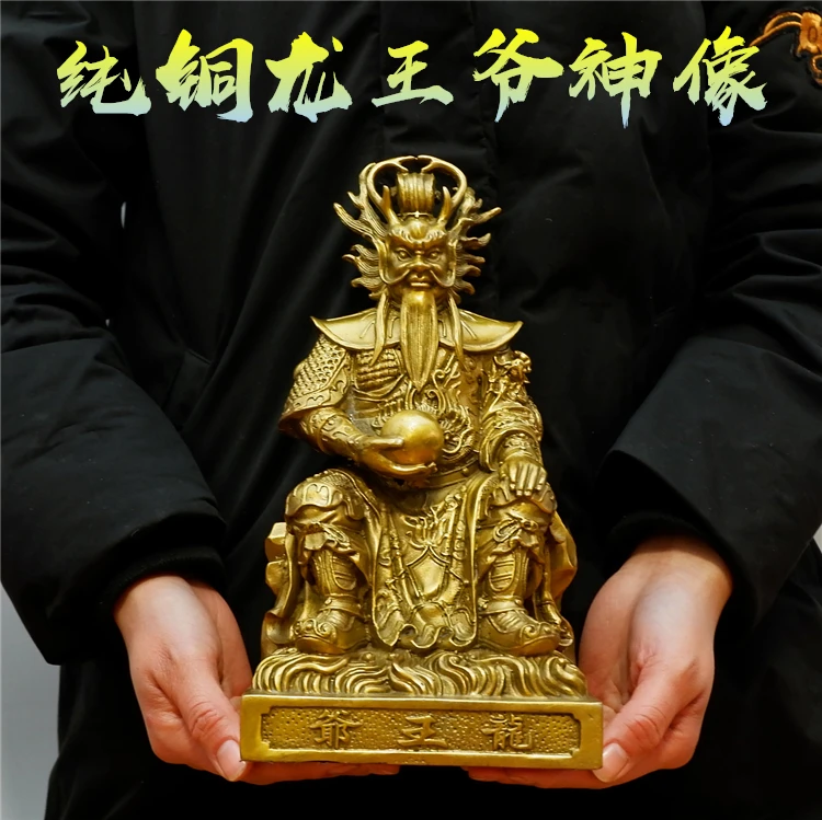 large - Asia Company SHOP home Exorcise evil spirits efficacious Sea God Dragon King LONG WANG FENG SHUI brass statue