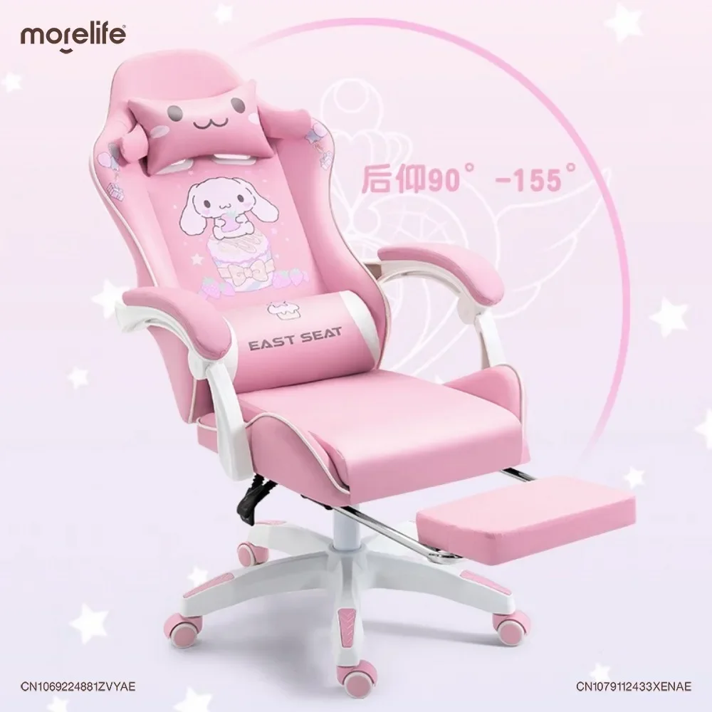 Creative Macaron Series Computer Chair Pink Cute Girl Gaming Chairs Liftable Anchor Swivel Live Gaming Chair Home Furniture K01