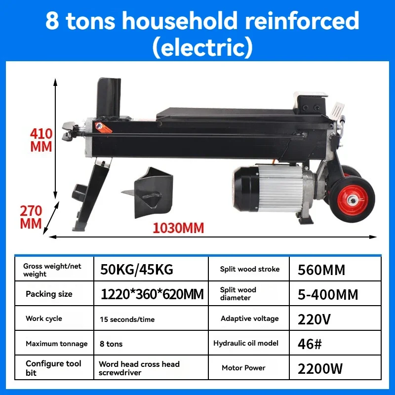 8Electric Hydraulic Chopping Machine Small Household Wood Splitting Machine Diesel Cutting Machine