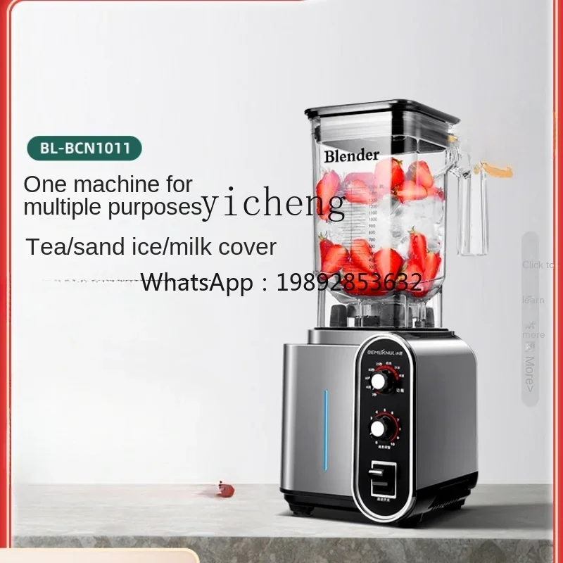 Ice Crusher Commercial Dedicated For Milk Tea Shops Milk Foam Machine Juicing Ice Crushing Cytoderm Breaking MachineC26