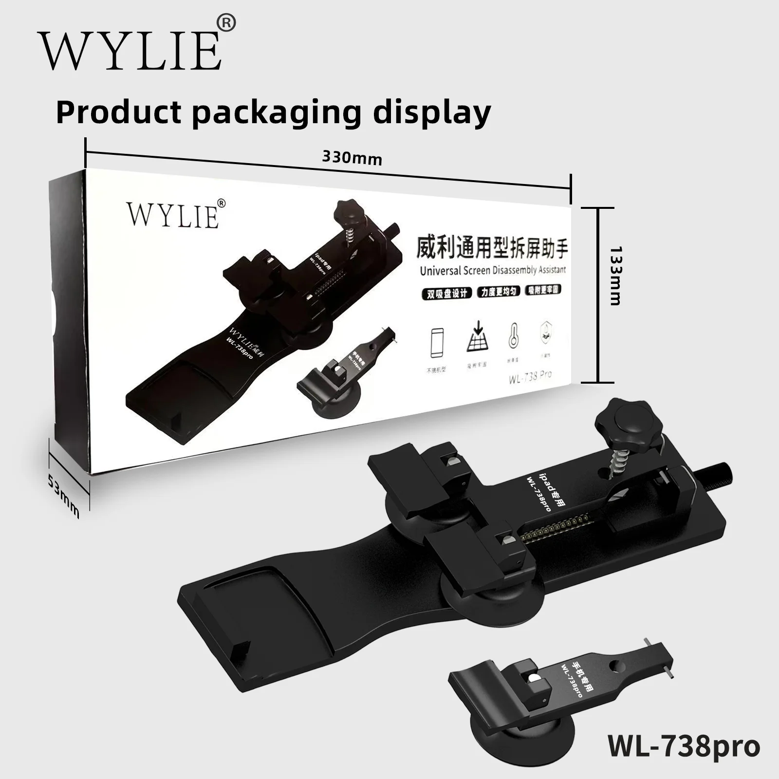 

WYLIE WL-738 Pro Adjustable Mobile Phone LCD Screen Disassembly Tool Strong Suction Insulation Anti-static Clamping Fixture Tool
