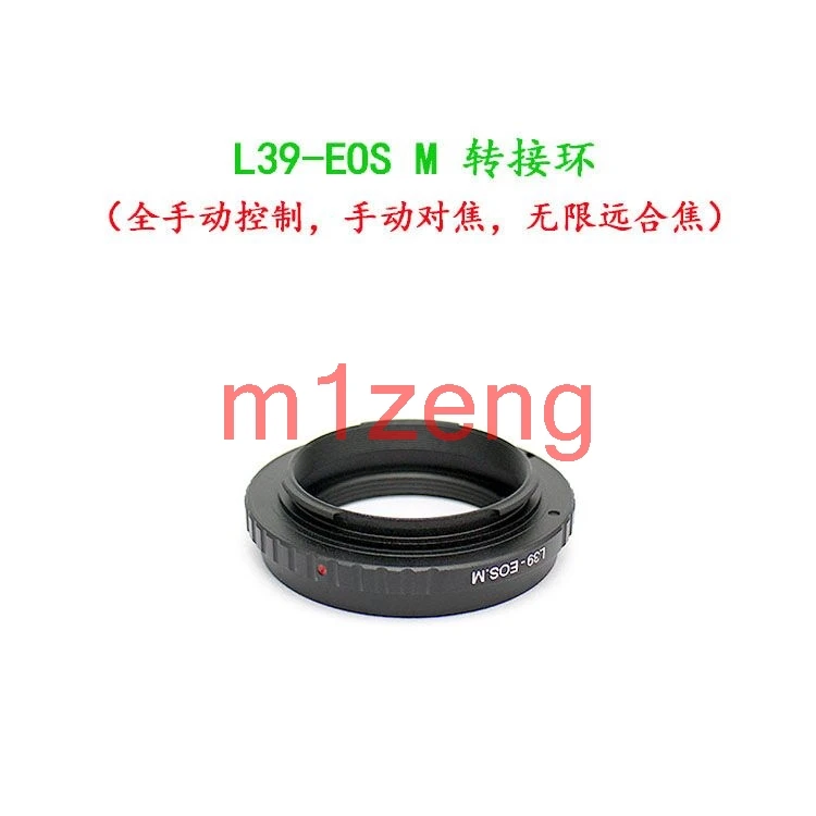 Adapter Ring for L39 M39 39mm Lens to canon EF-M mount eosm/m1/m2/m3/m5/m6/m10/m50/m100 Mirrorless Camera