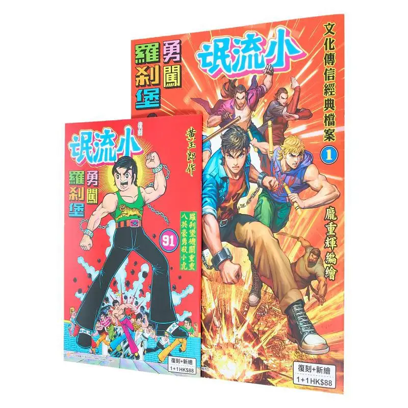 

Классический архив культурной связи 1. Роги храбрые приключения в замке Ракшаса. Версия, новое издание, большое перевыпущенное.