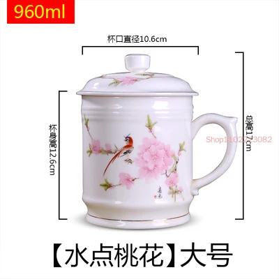 550ML Chinoiserie River and Mountain Painting, Real Bone China Tea Cup, Vintage Mug Tumbler, Ceramic Classic Bottle. with Cover