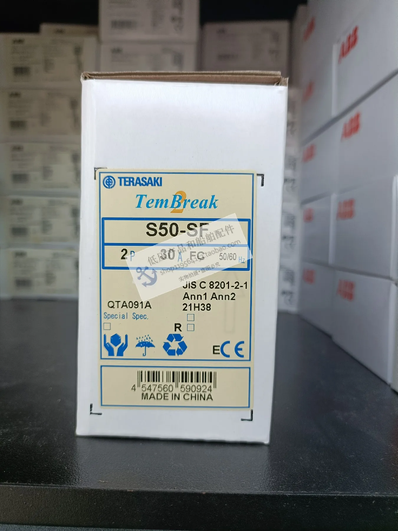 New Genuine TERASAKI Terazaki Circuit Breaker S50-SF 30A 2P Marine Special, Fixed