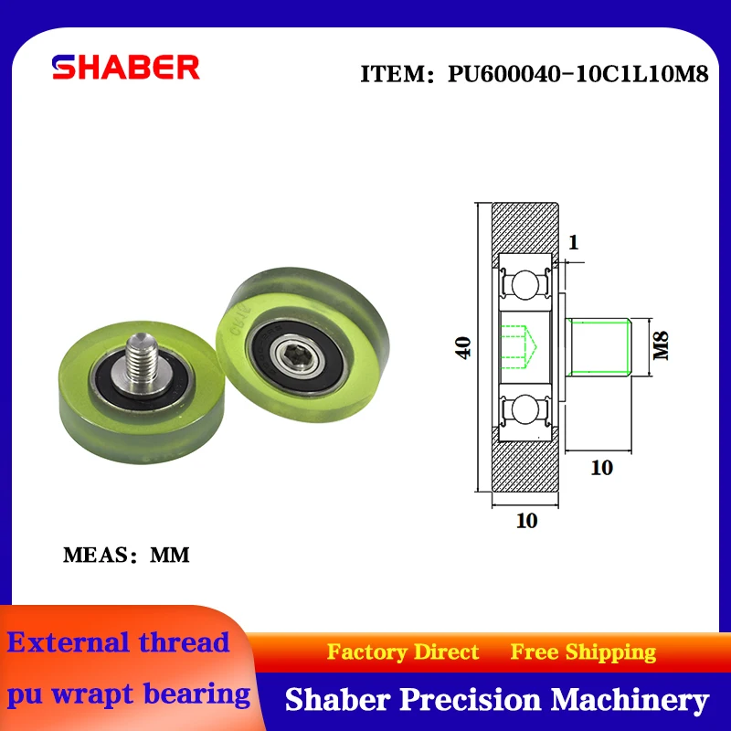 SHABER supply external screw thread polyurethane formed bearing PU600040-10C1L10M8 glue coated bearing With threaded guide wheel