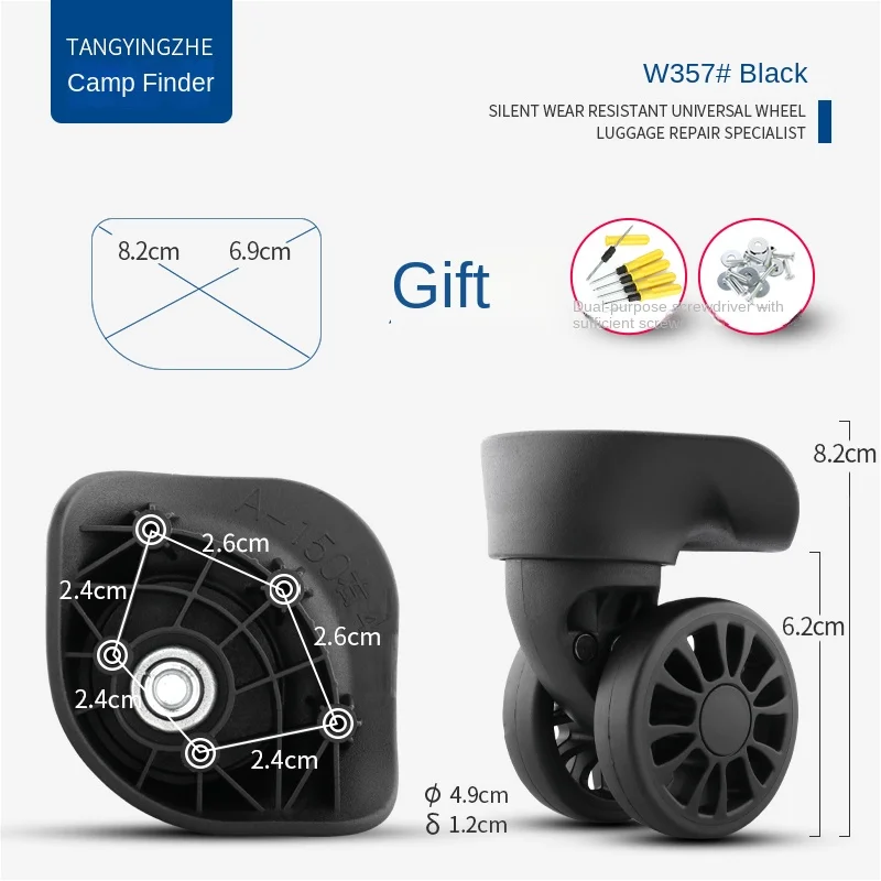 TANGYIPIN W357 Luggage compartment wheel universal wheel password box replacement accessories luggage compartment pulley