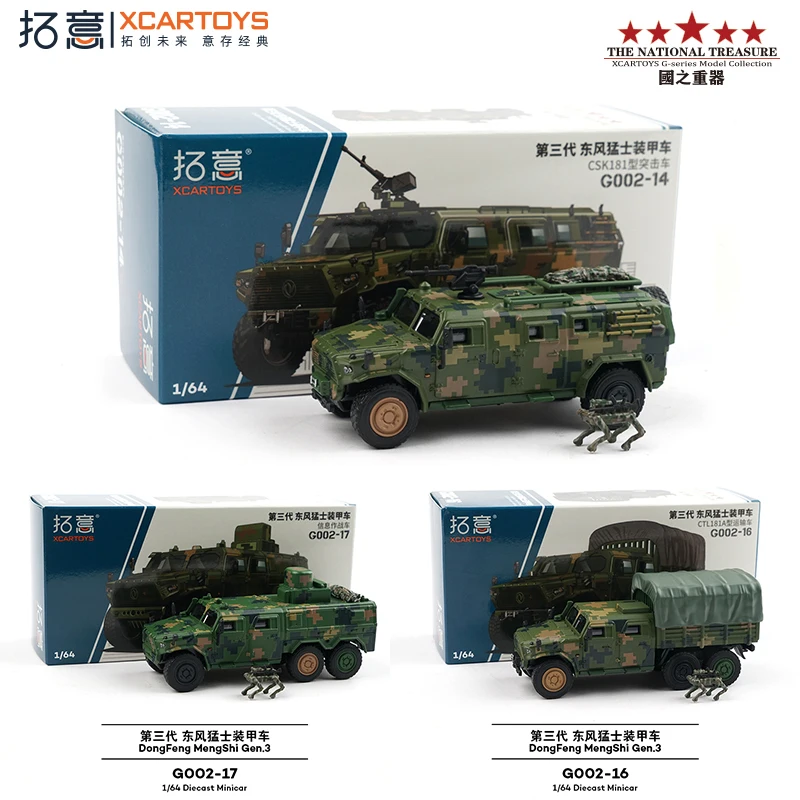 

XCARTOYS 1/64 DongFeng MengShi Gen.3 автомобиль из сплава, игрушки, литая под давлением металлическая модель автомобиля, детский рождественский подарок, игрушки для мальчиков
