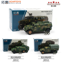 XCARTOYS 1/64 DongFeng MengShi Gen.3 Car Alloy Toys Motor Vehicle Diecast Metal Model Kids Xmas Gift Toys for Boys