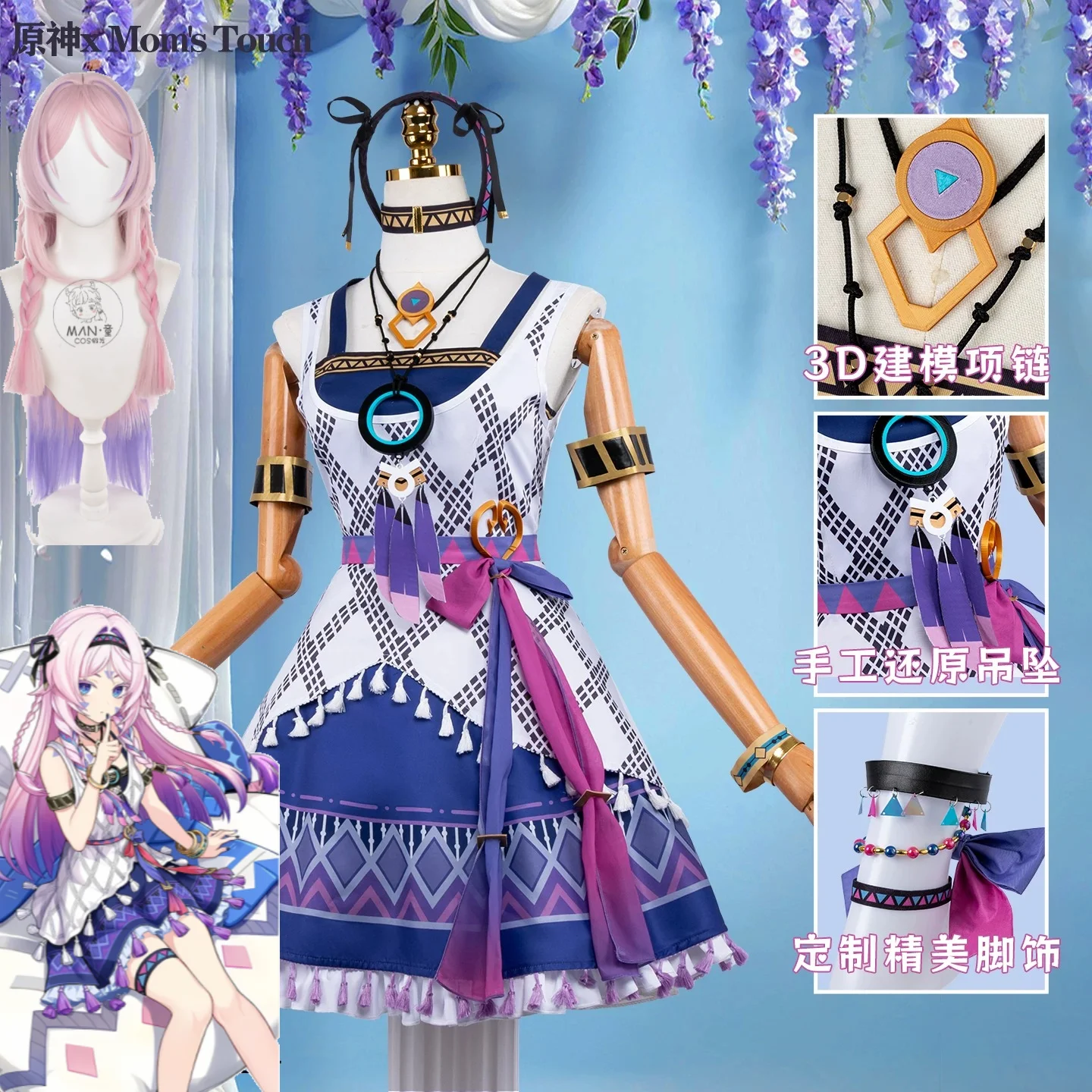

Citlali Cosplay Costume Genshin Impact Citlali Collaboration Dress Wig Accessories Set Halloween Cosplay Citlali Suits