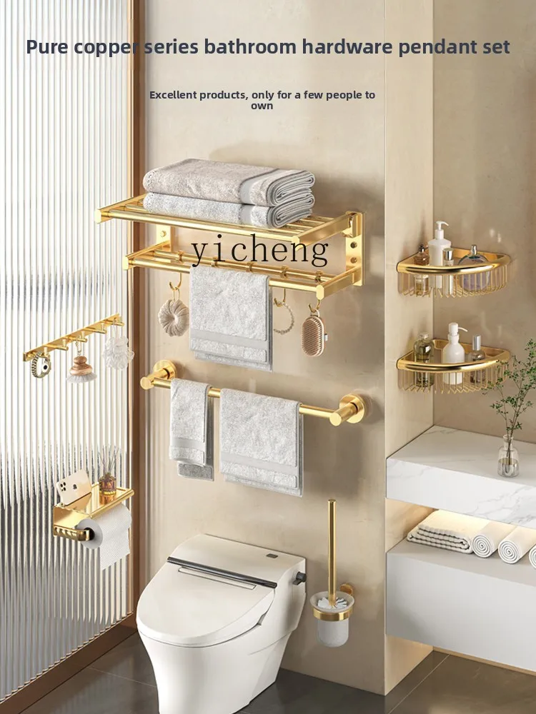 

FY All-Copper Towel Rack Bathroom Storage Bathroom Organizer Bathroom Hardware Hanging Bath Towel Rack