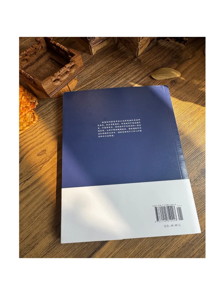 Book-Winshare Today's Reading By Yang Kuishong