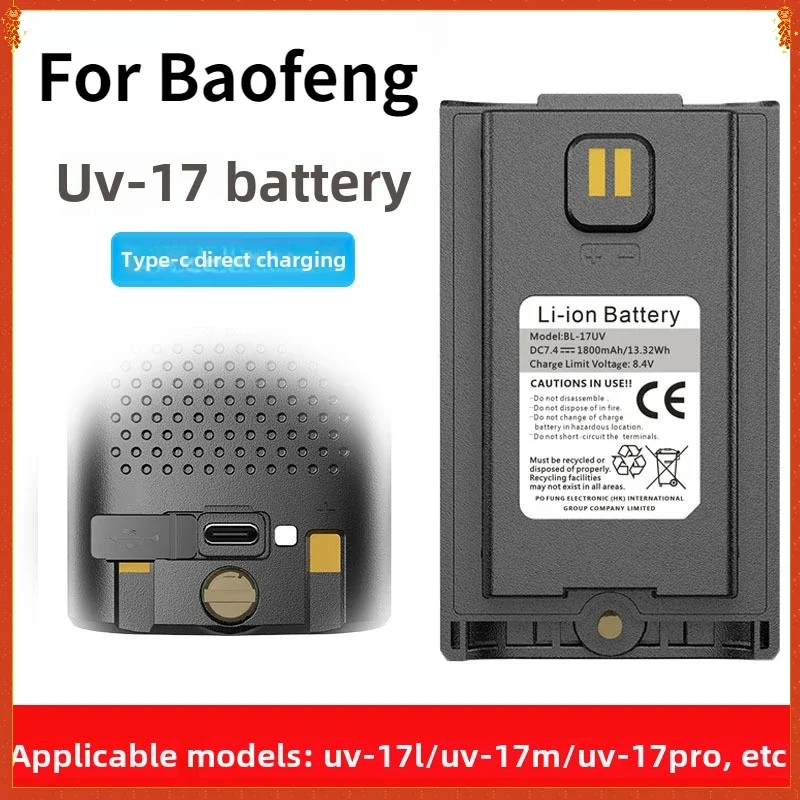 1800mAh لبطارية Baofeng UV-17 ليثيوم أيون ترقية رشاقته دعم نوع-C شحن لجهاز الاتصال اللاسلكي BF-UV17 UV17Plus Pro Max