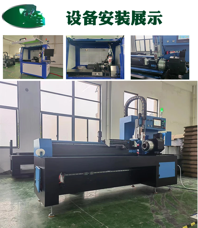 Laser Pipe Cutting Machine Automatic Loading and Unloading Laser Pipe Cutter Fiber Laser Cutting Machine