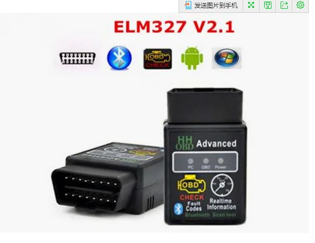 

Для HHOBD 2.1 MINI ELM327 Bluetooth OBD