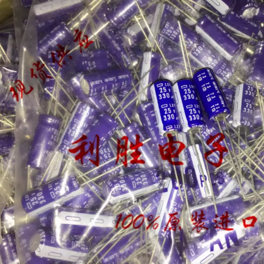 330UF 25V Japanese Black Diamond electrolytic capacitor 25V330UF 8*20 LXY high frequency low resistance