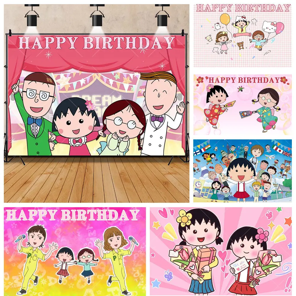 

Cartoon Anime Cute Chibi Maruko-chan Room Kids Birthday Party Backdrop Custom Baby Room Kids Decor Photography Studio Background