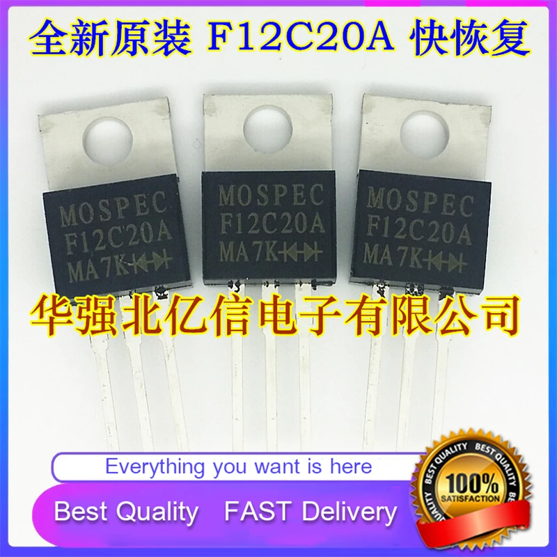 10Pcs/Lot New Original F12C20A FAST RECOVERY Diode Good Quality  In Stock