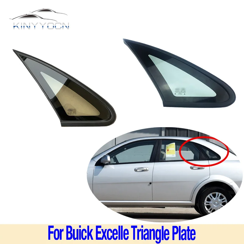 

1 шт. для Buick Excelle, стекло заднего окна, треугольная пластина, декоративная крышка, панель бокового зеркала, отделка внешнего бокового стекла