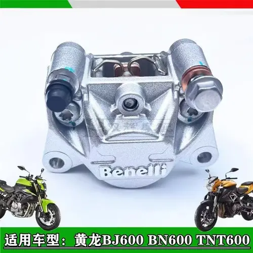 Imagen 1 del producto Pinza de freno trasera de Benelli bj600 bn600 tnt600 bj502c 502c bj500-6a