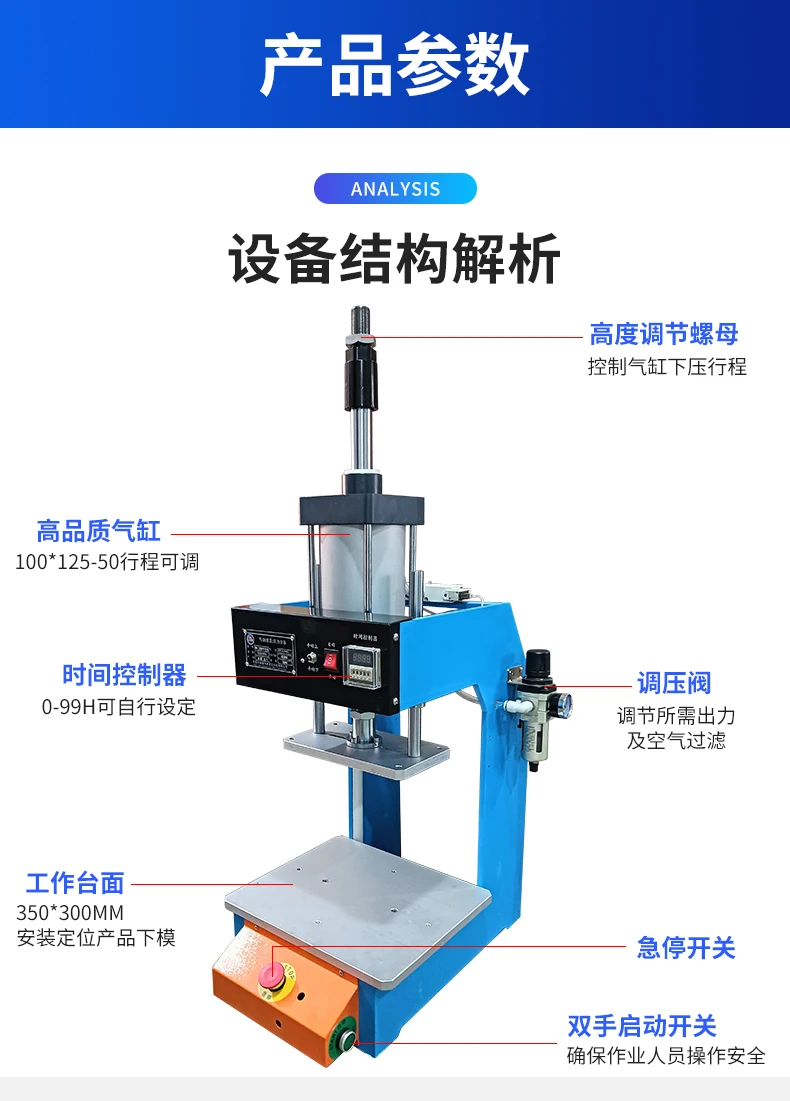 Pneumatic punching machine Small G-type rivet machine Press punching and cutting nozzle bending press