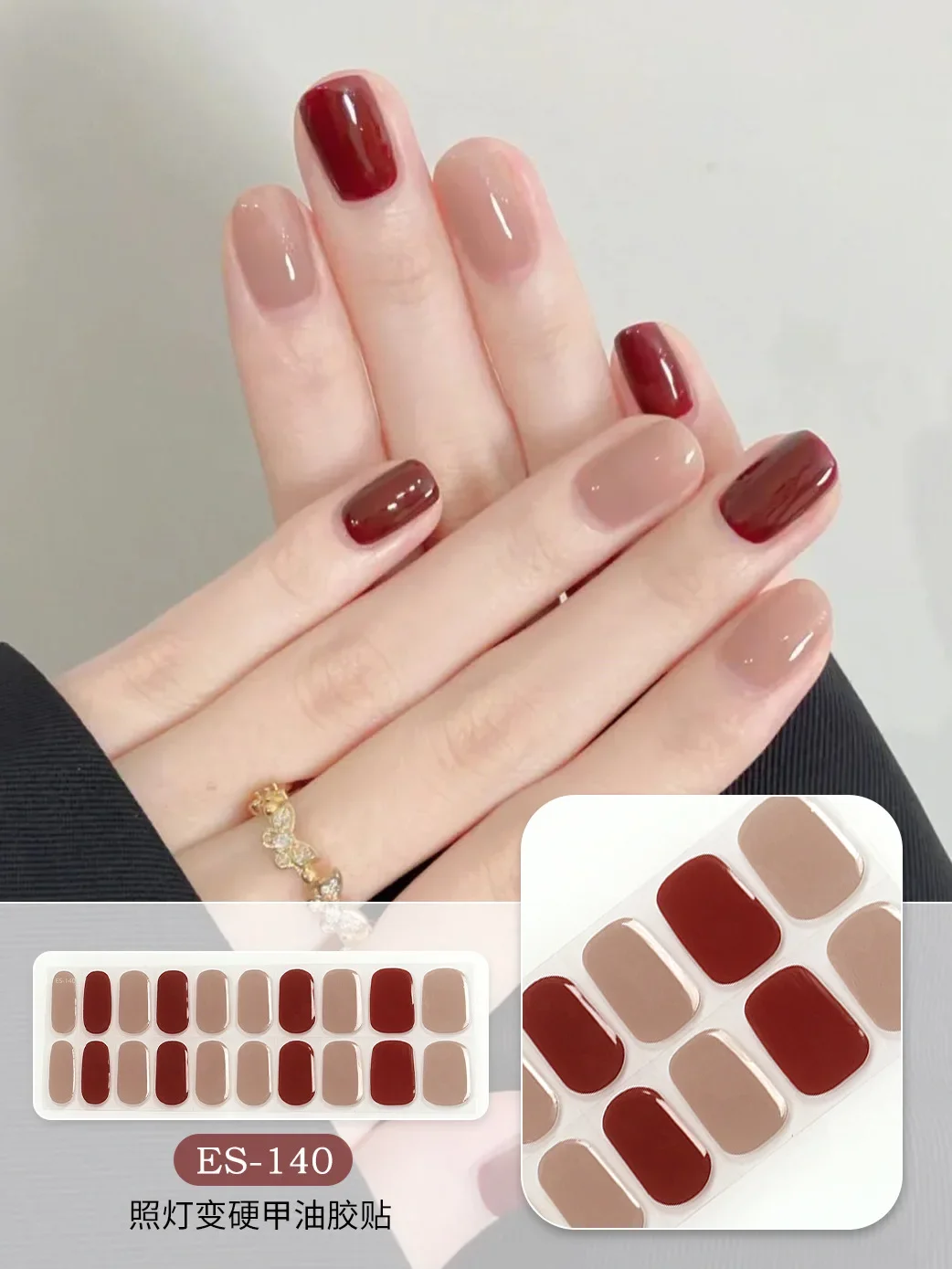 20Tips French Gel Nail Strips Patch Sliders Adhesive Waterproof Long Lasting Full Cover Gel Nail Stcikers UV Lamp Need