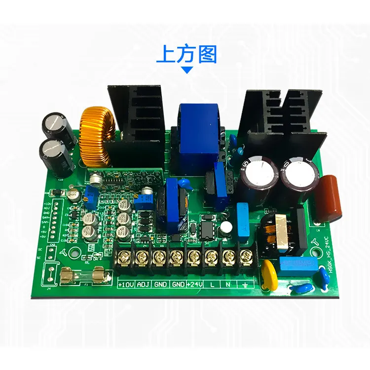 Magnetic powder clutch control precision adjustment circuit board PT24V-3