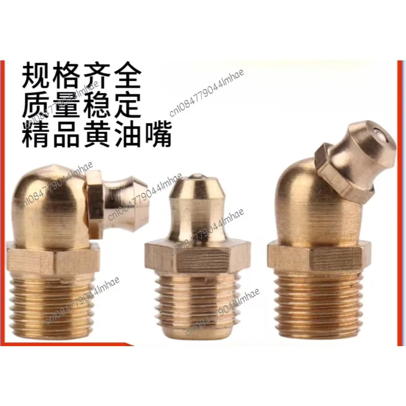 25 pieces National Standard Pure Copper Butter Nozzle  Oil Injection Nozzle  Curved Oil Nozzle Head M6M8M10