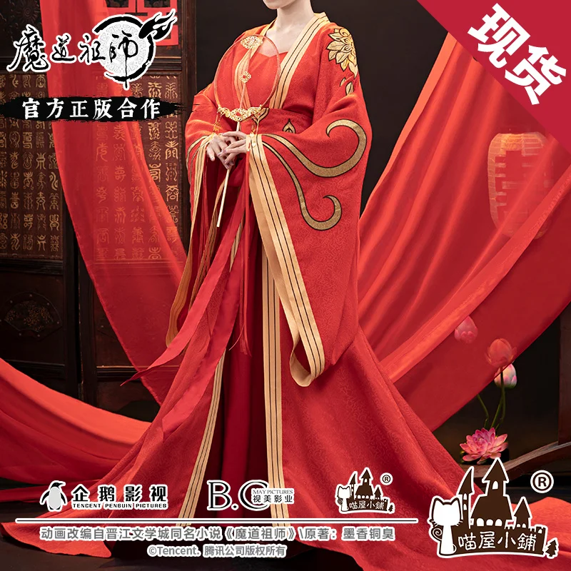 MoDaoZuShi MDZS Grandmaster Of Demonic Cultivation JiangYanLi Cosplay Costume  HanFu Style Cosplay Red Xifu Wedding Clothing