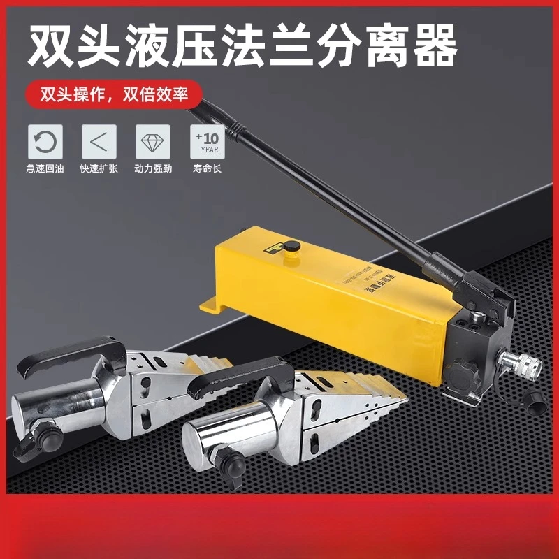 Flange Separator FS…