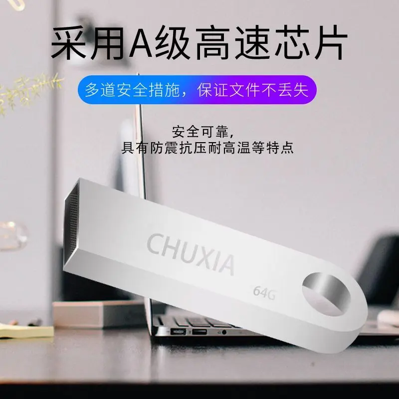 موسيقى السيارة USB مجموعة الكانتونية الصينية المغني شعبية mp3 16g/32g/64g