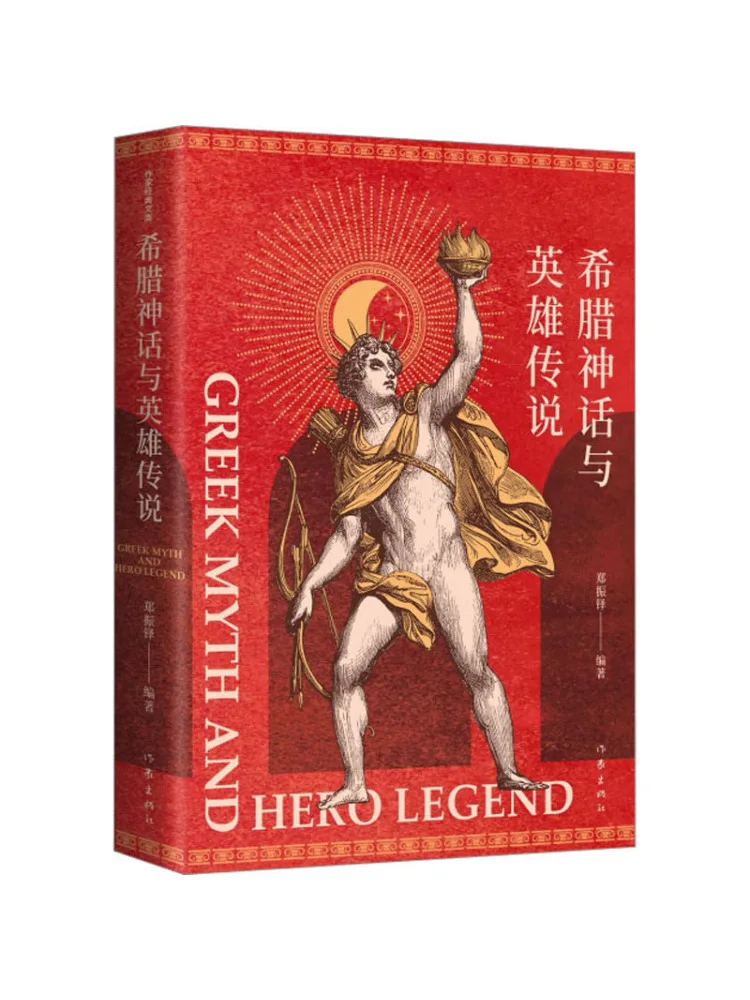 

Книга-Winshare Греческая мифология и героические легенды