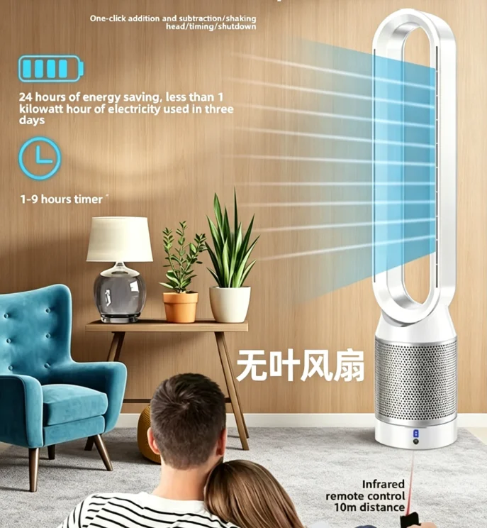 220V Energy Saving …