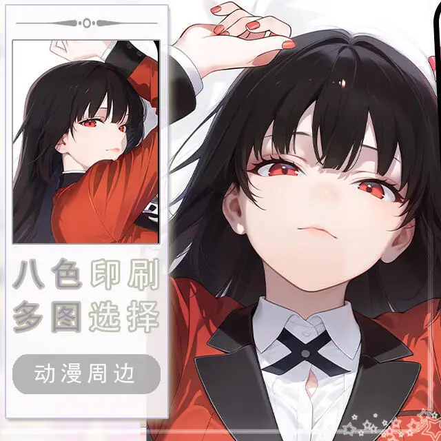 

Kakegurui English Jabami Yumeko Dakimakura Hing Body Case Otaku Pillow Cushion Bed Linings Xmas Game