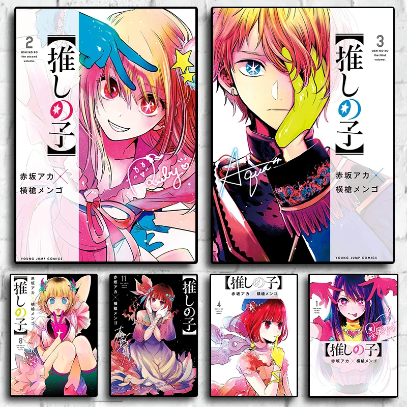 New Pop Anime Oshi no Ko Poster Aesthetic Kana Guitar Cartoon Music Girl Manga Canvas Print Wall Art Home Kids Kawaii Room Decor