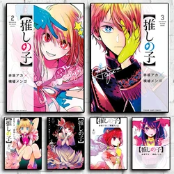 New Pop Anime Oshi no Ko Poster Aesthetic Kana Guitar Cartoon Music Girl Manga Canvas Print Wall Art Home Kids Kawaii Room Decor