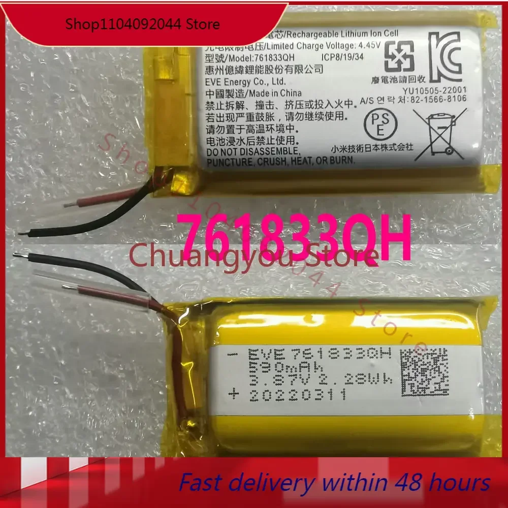 3.87V 590mah New EVE 761833QH Battery for XiaoMi Bluetooth Earphone Charging Compartment