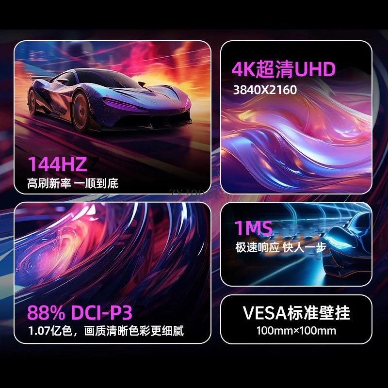 *Monitor de jogos, computador Interface de jogo de 27 polegadas e 32 polegadas HDMI2.1 tela externa IPS