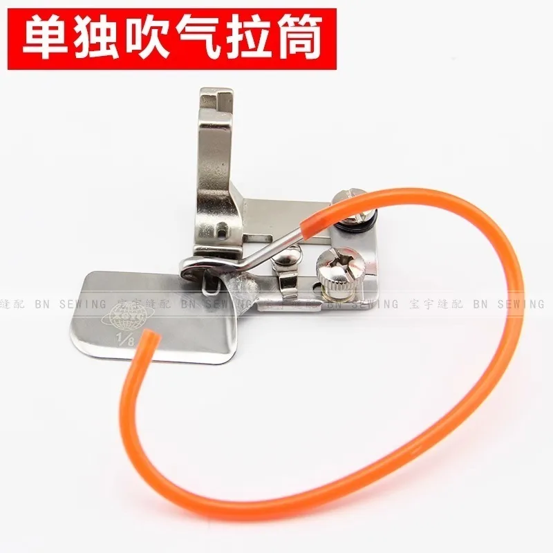 Blowing F502 curling edge presser foot, curved silk chiffon pneumatic curler, swinging and pulling cylinder