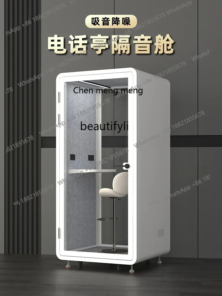 

K185 Soundproof Room Mute Cabin Mobile Home Learning Conference Negotiation Work Personal Warehouse Office Indoor Telephone Boot