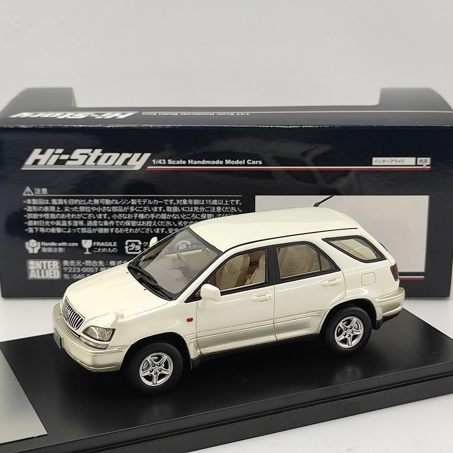 عيب مرحبا ستوري 1/43 مقياس تويوتا أسد البحر 3.0 الدفع الرباعي G عدة 1997 الراتنج نموذج سيارة تحصيل لعبة هدية تذكارية العرض #1