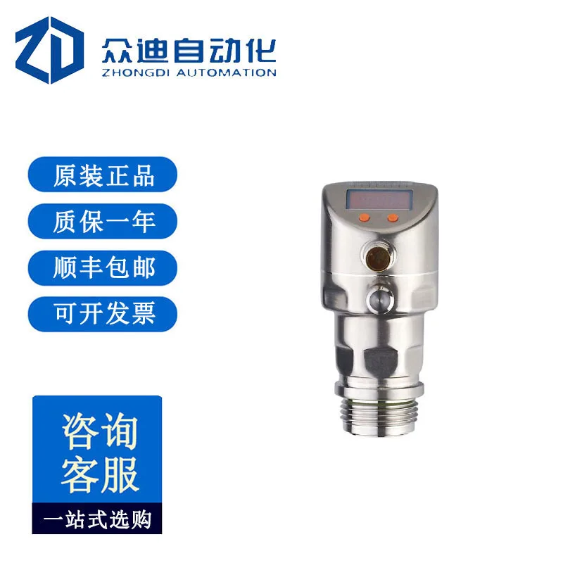 

IFM PI2793 Flush Pressure Sensor With Display