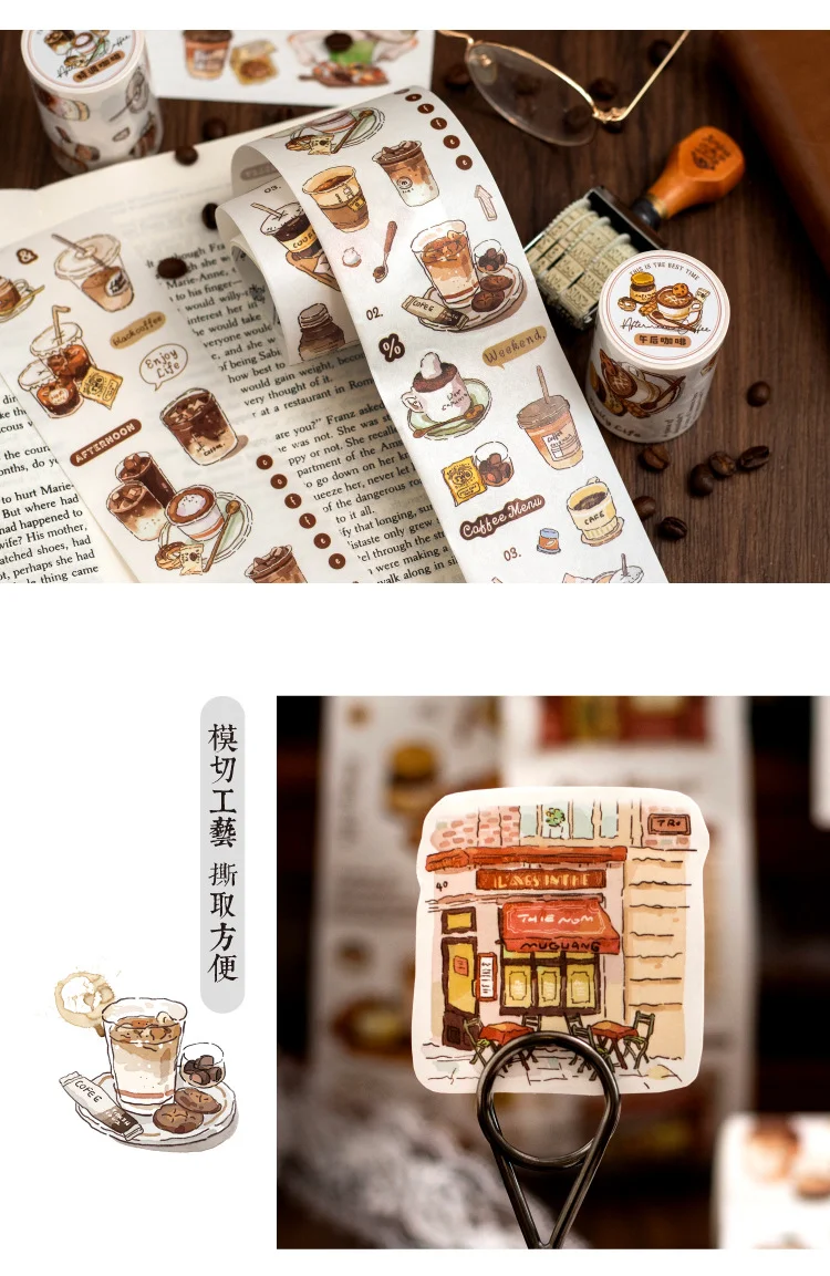 Coffee themed washi tape set for scrapbooking, vintage decorative tape for crafts, diy journals, art projects, bullet notebooks, creative coffee pattern masking tape for gift wrapping & card decoration
