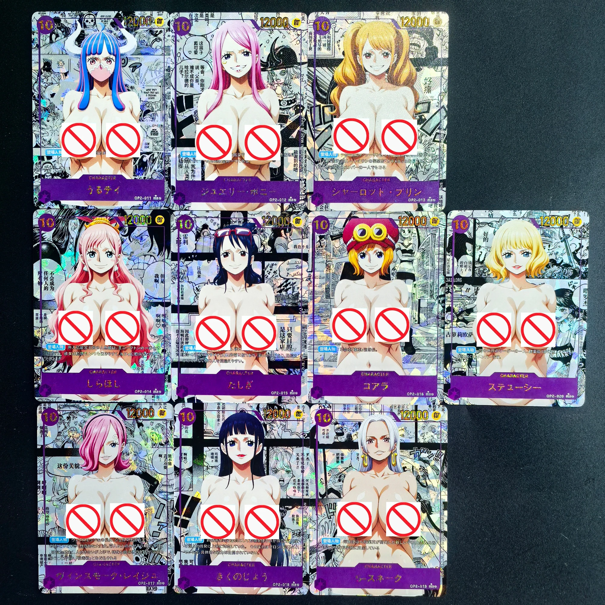 

Diy 10 шт./компл. ONE PIECE Shirahoshi Nami Reiju Bonney Ulti Gold Hot Flash Card OPCG Классические аниме Коллекционные карты Подарочные игрушки