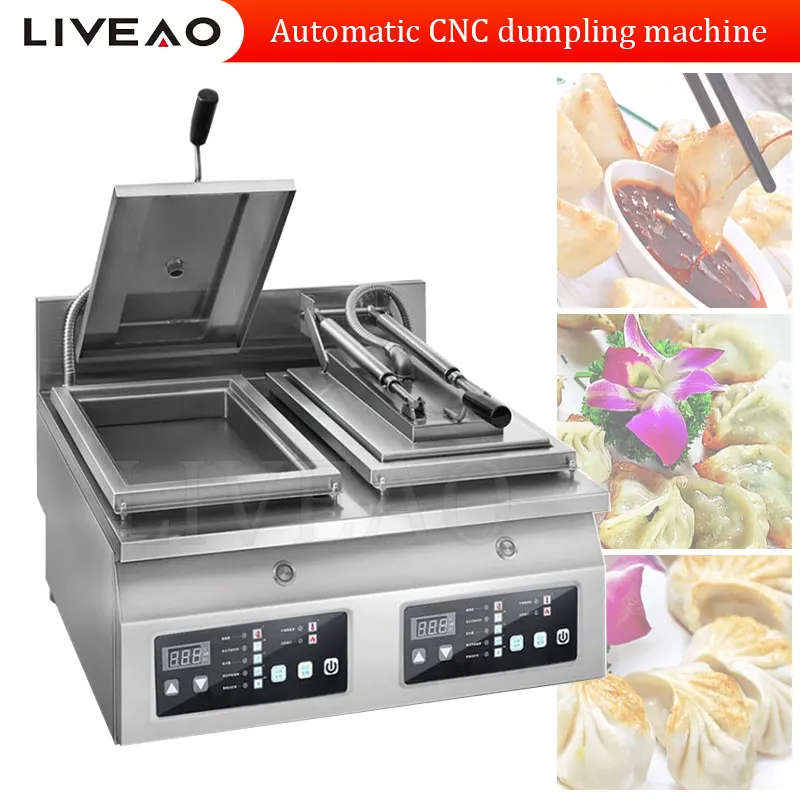 Automatic Samosa Empanada Baozi Potsticker Fryer Gyoza Frying Pan Fried Dumpling Wonton Cooking Machine